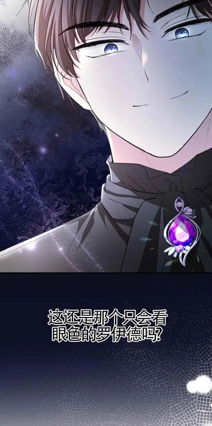第11话43