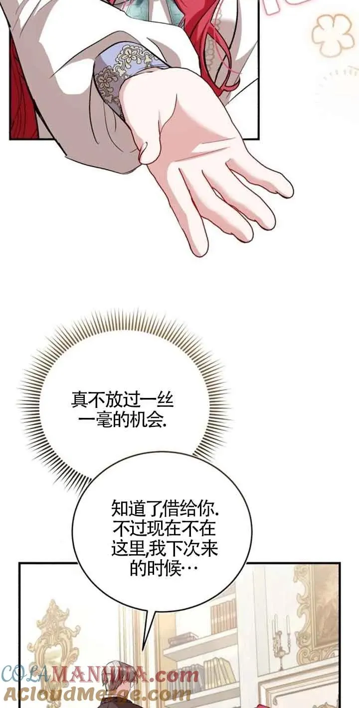 第35话66