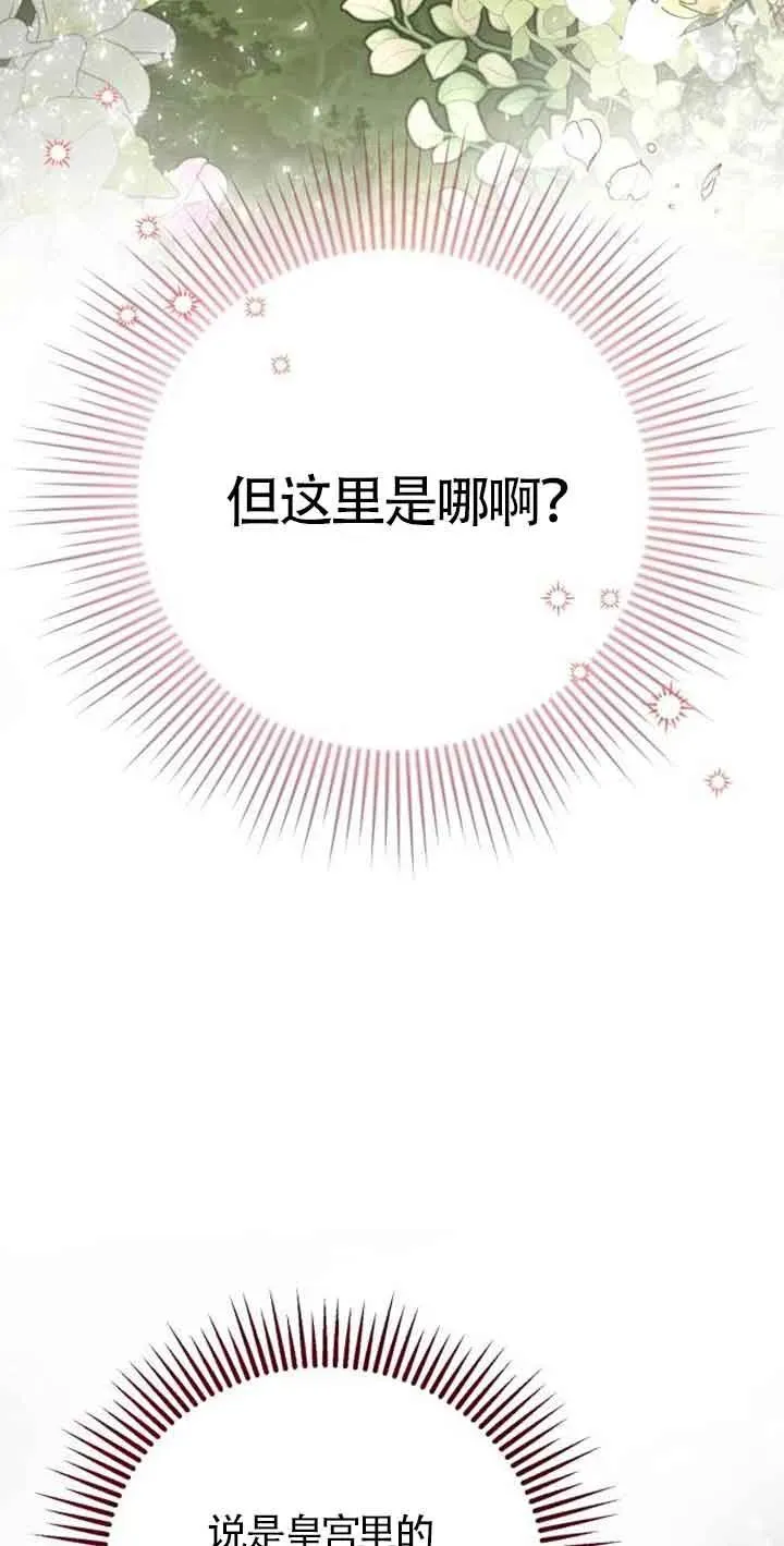 第03话41