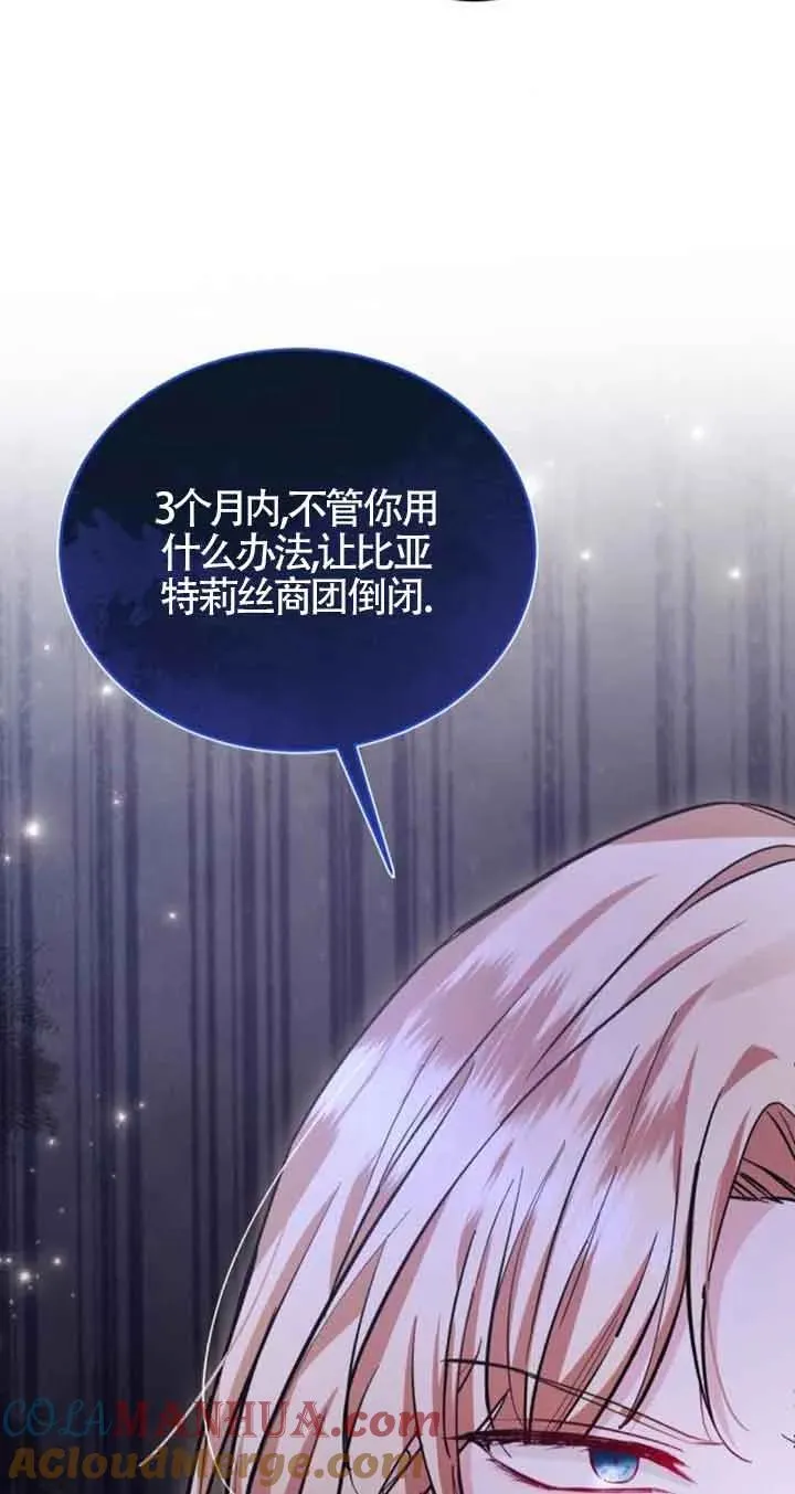 第37话78