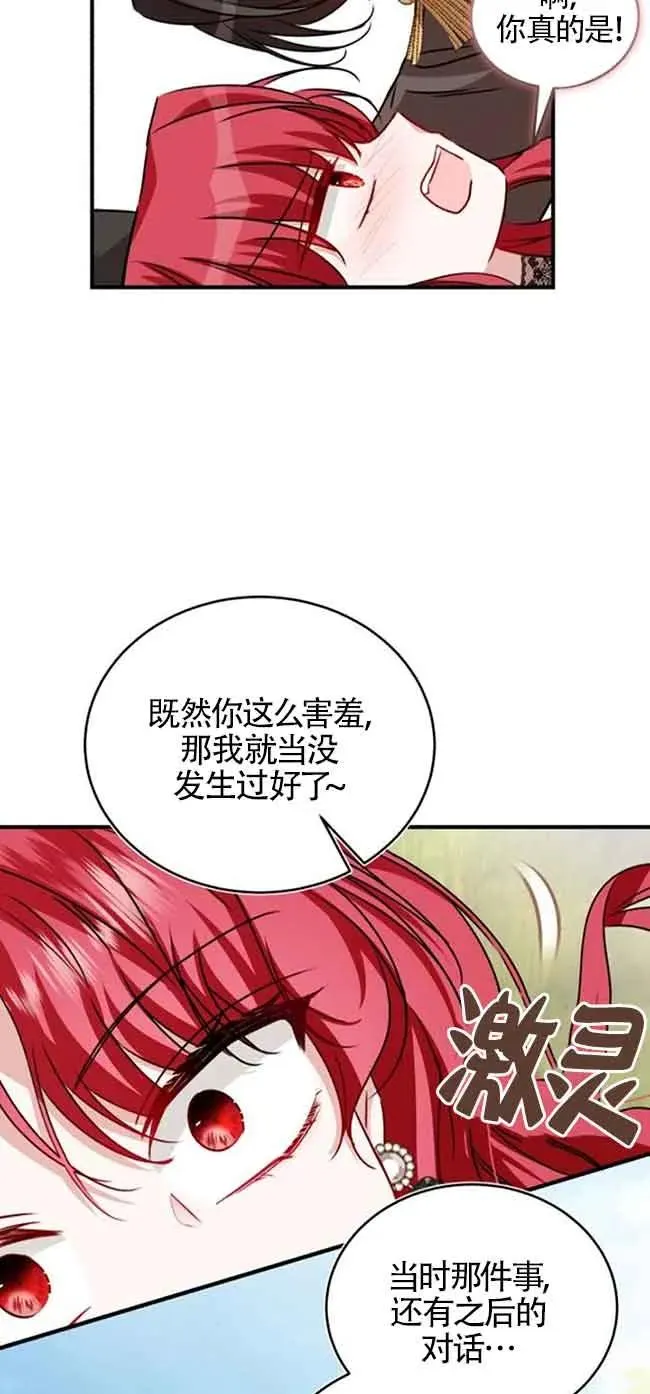 第40话38