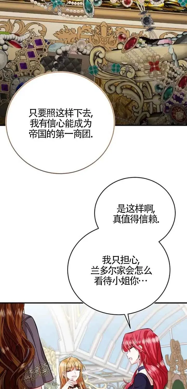 第34话53