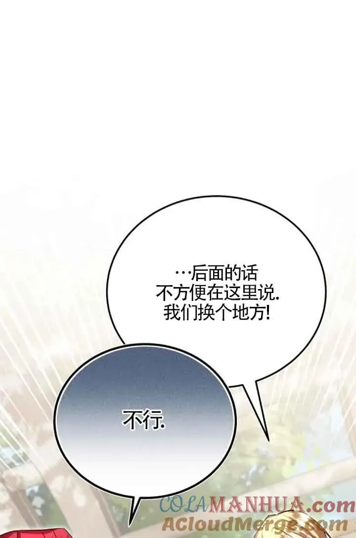 第22话16
