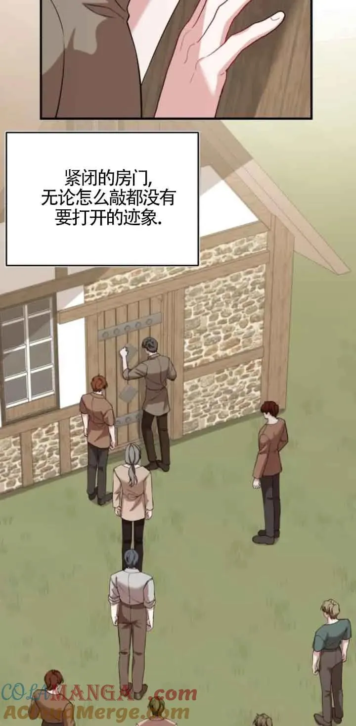 第43话3