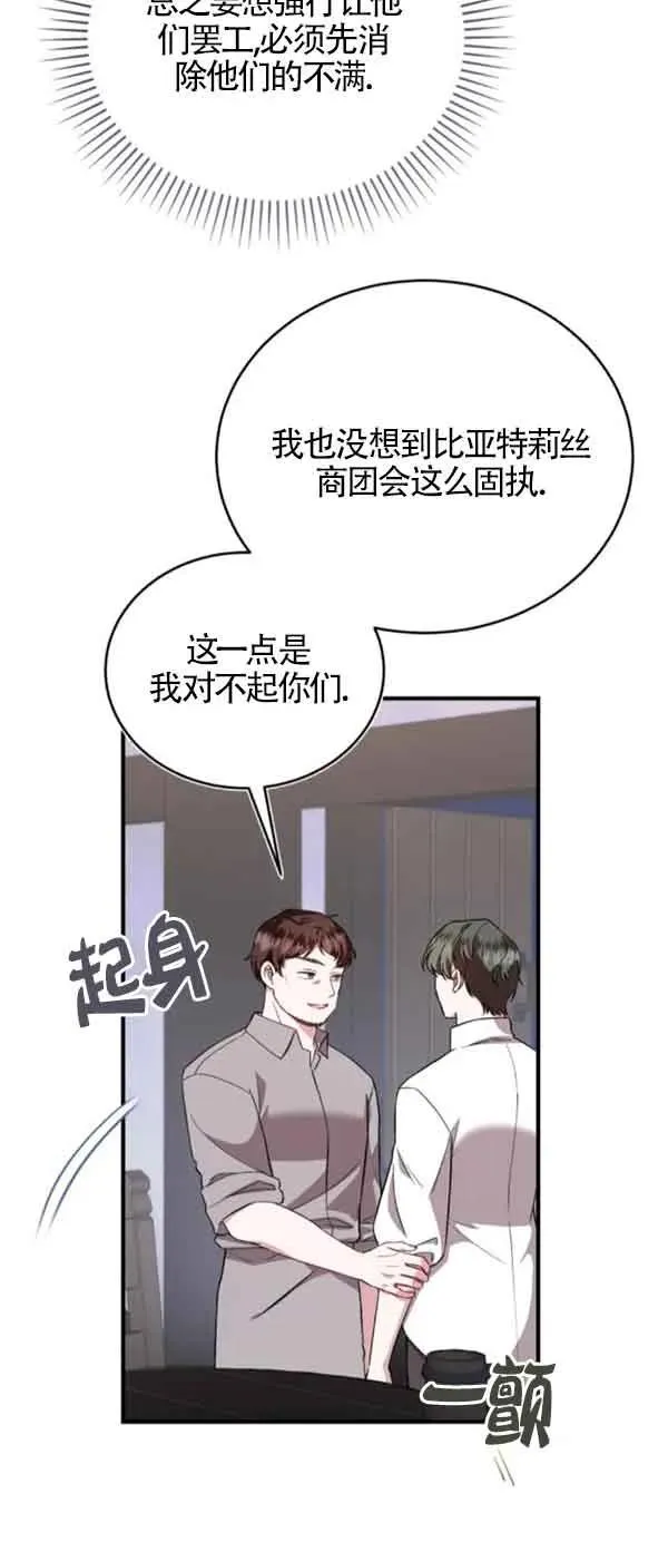 第41话23