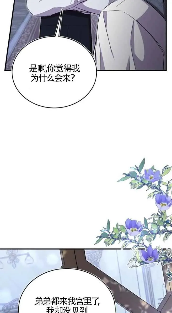 第33话71