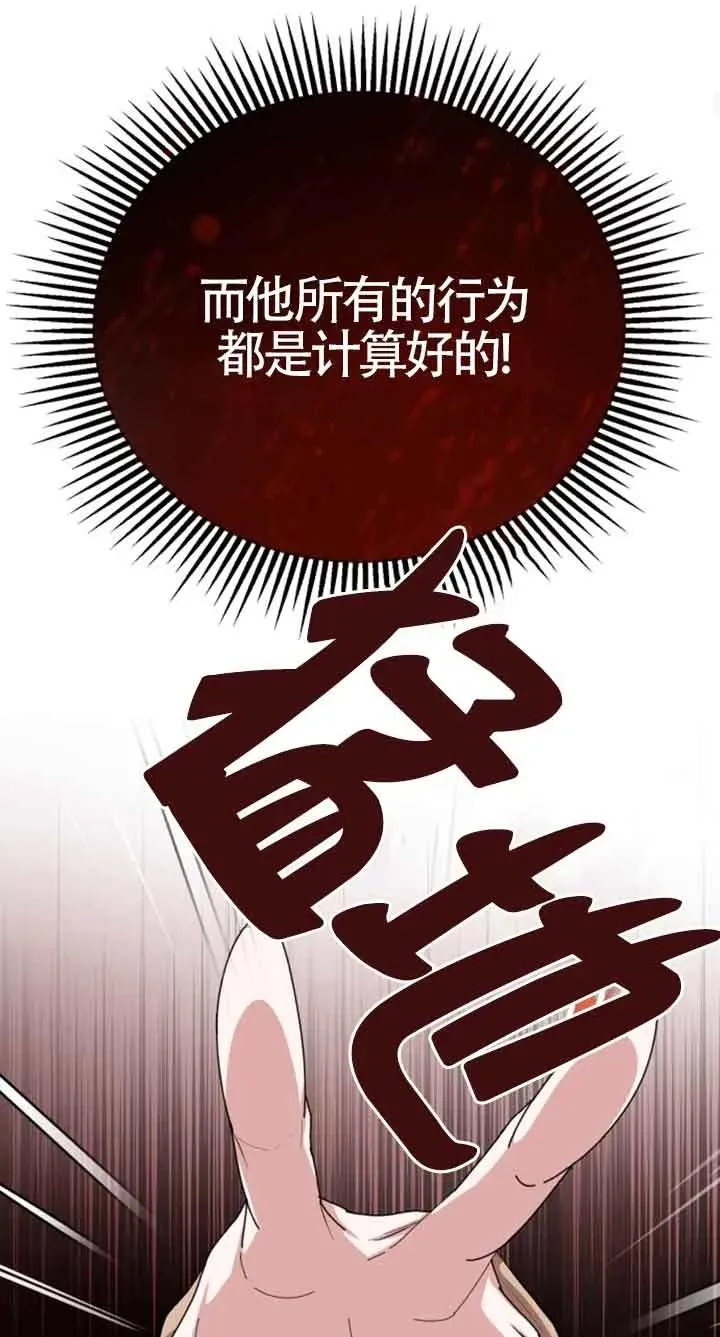 第10话85