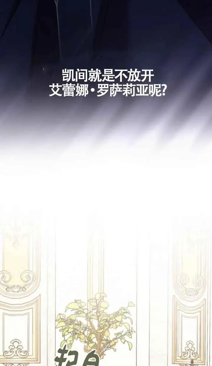 第39话17