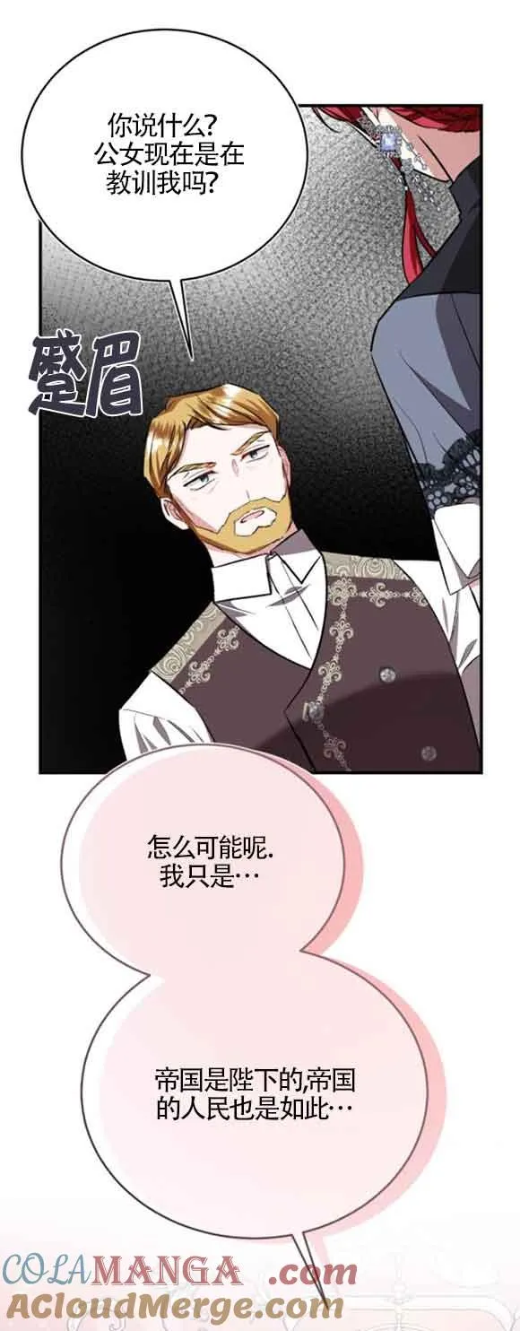 第44话60