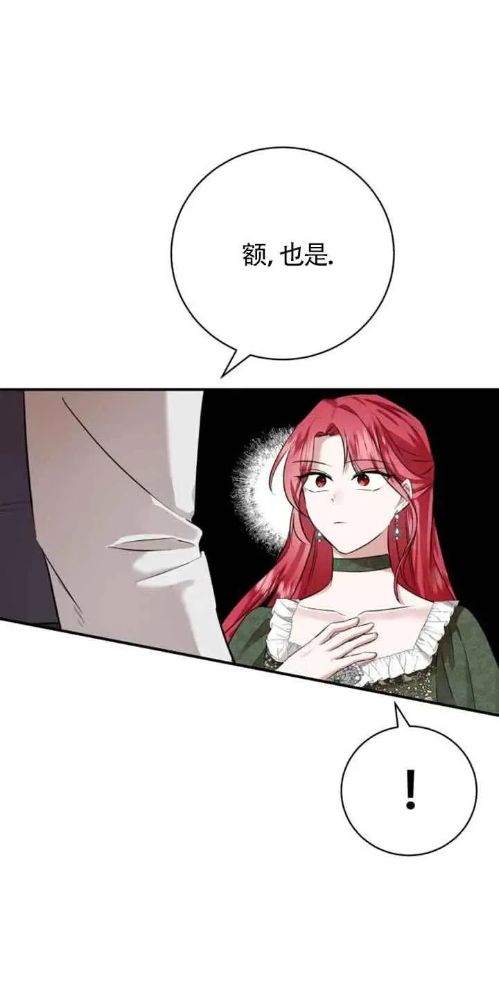 第03话57