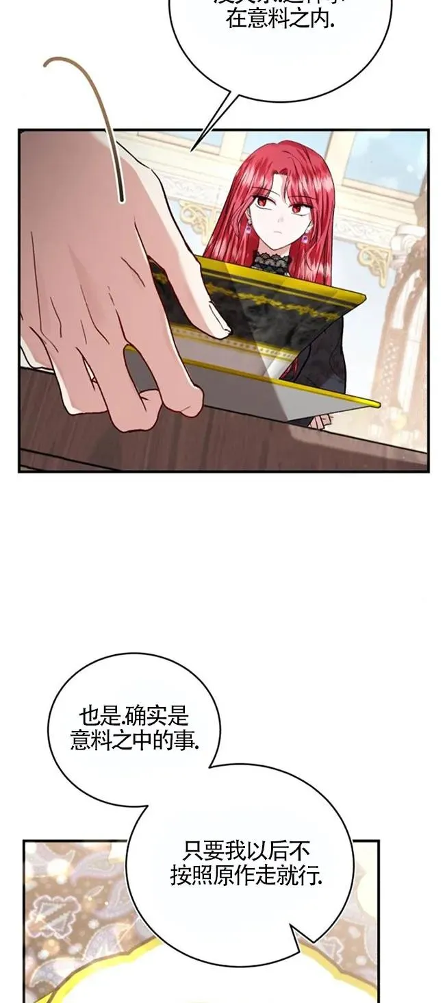 第27话61