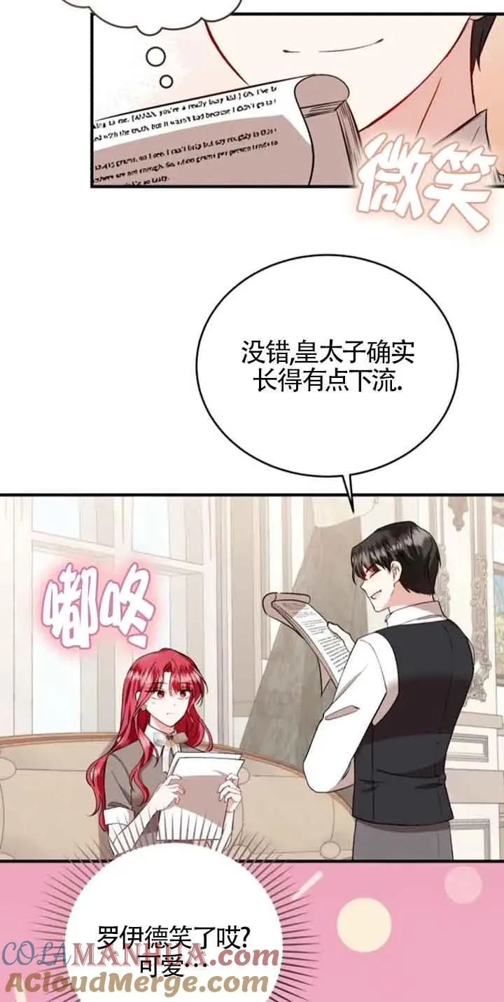 第39话51