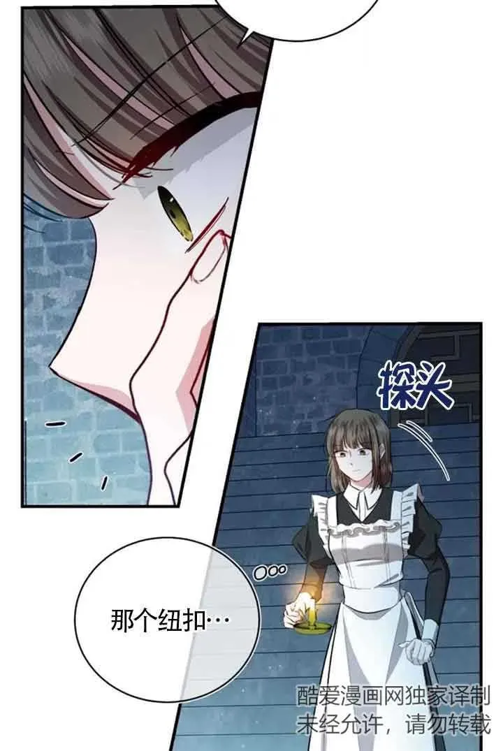 第16话2