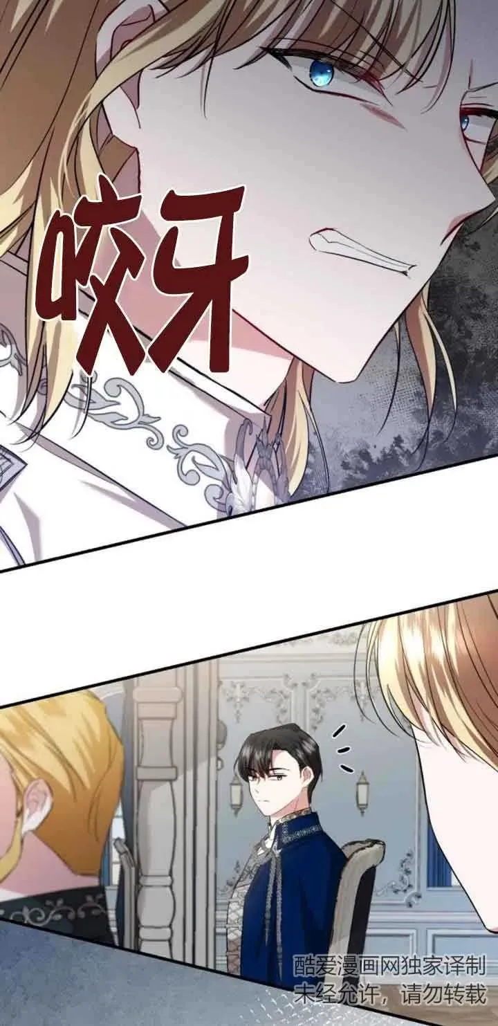 第19话44