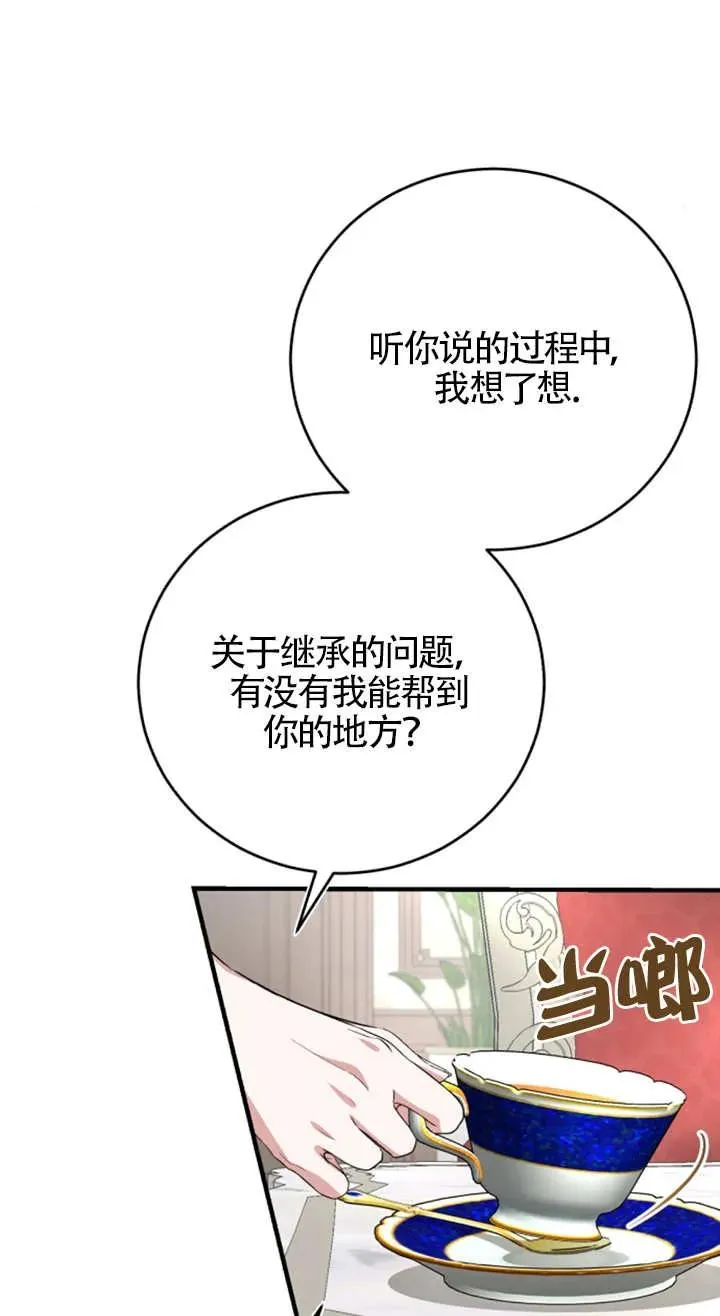 第08话16