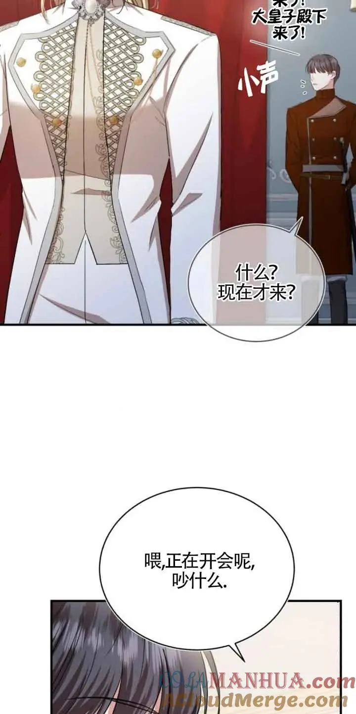 第19话36