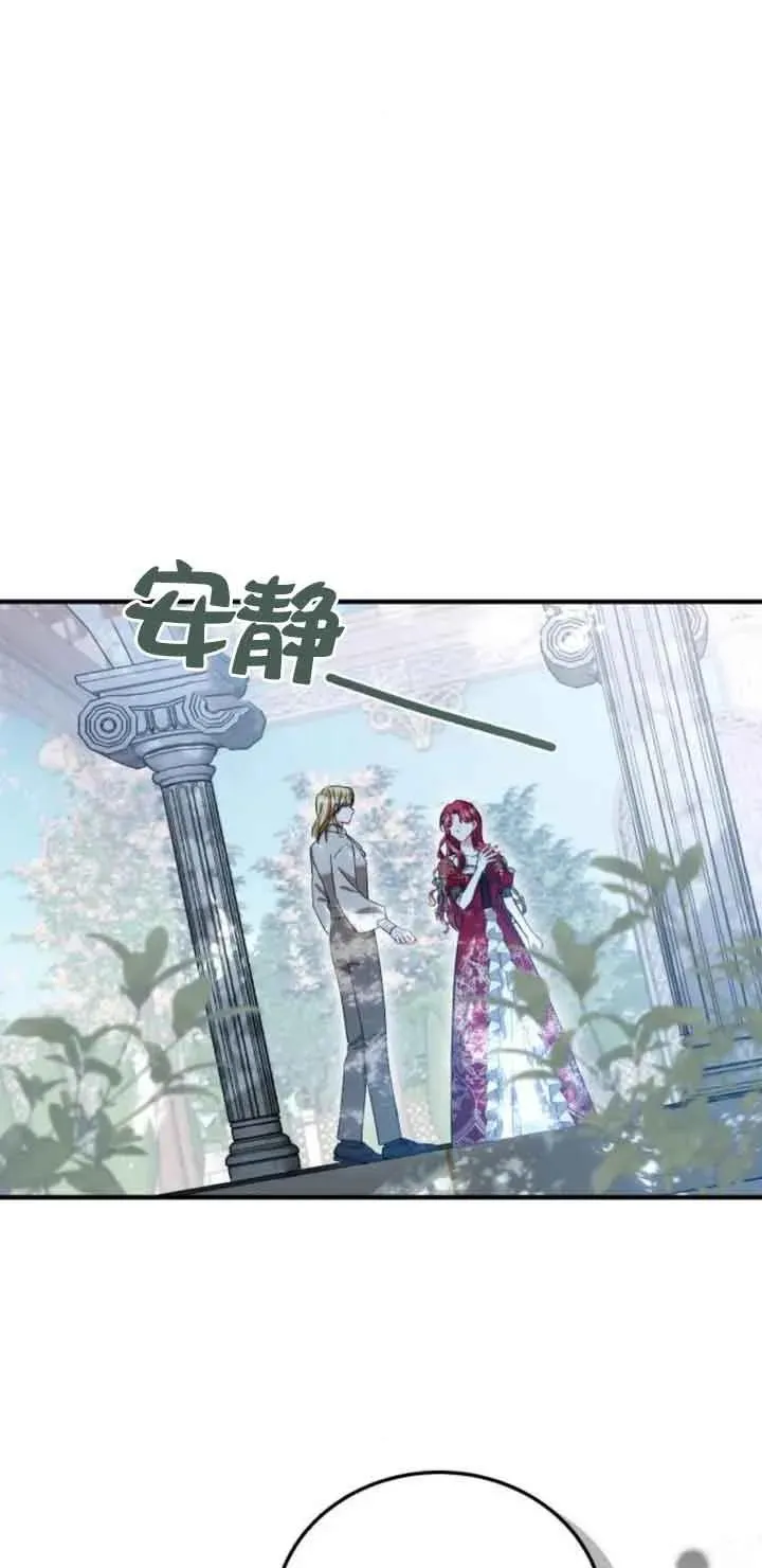第21话77