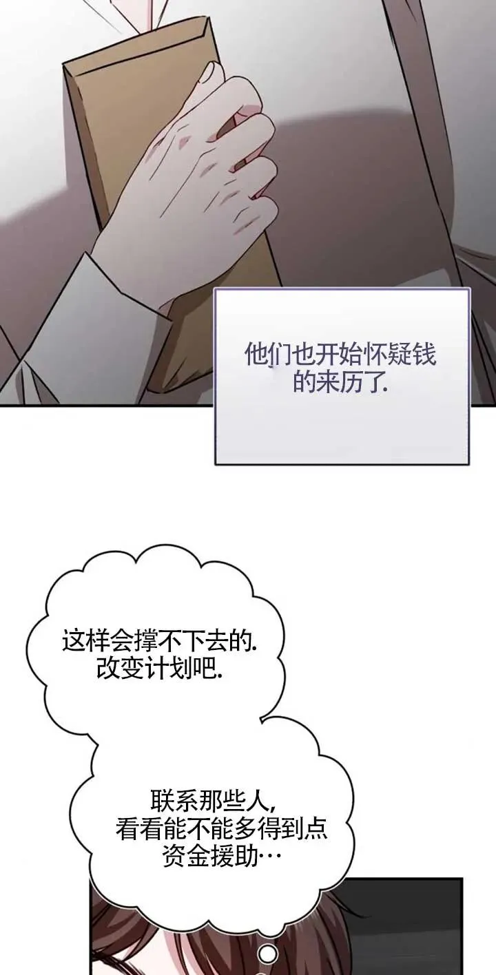 第42话49
