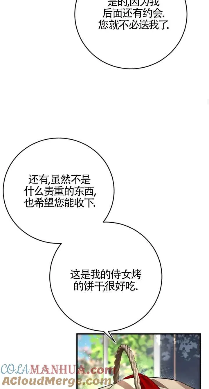 第05话63