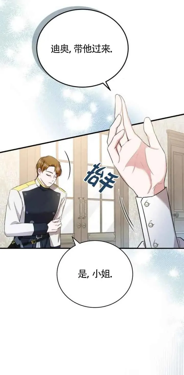 第18话13