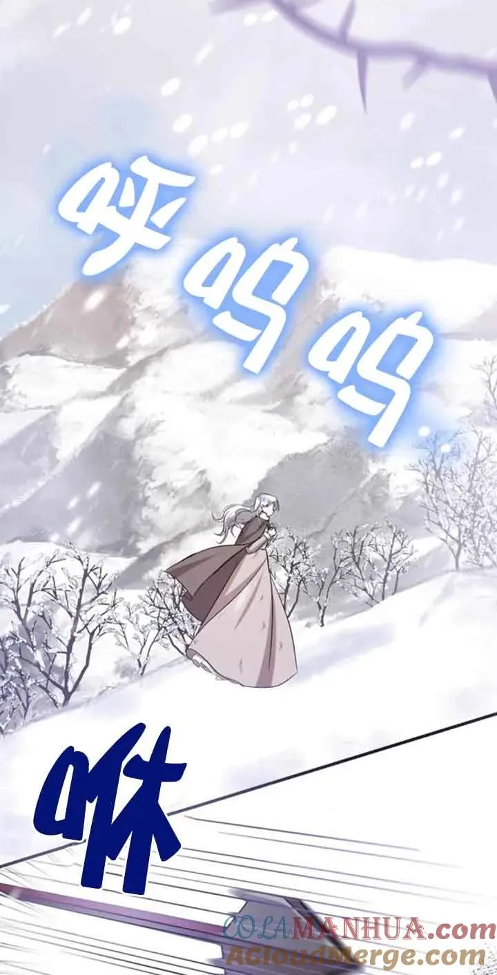 第23话9