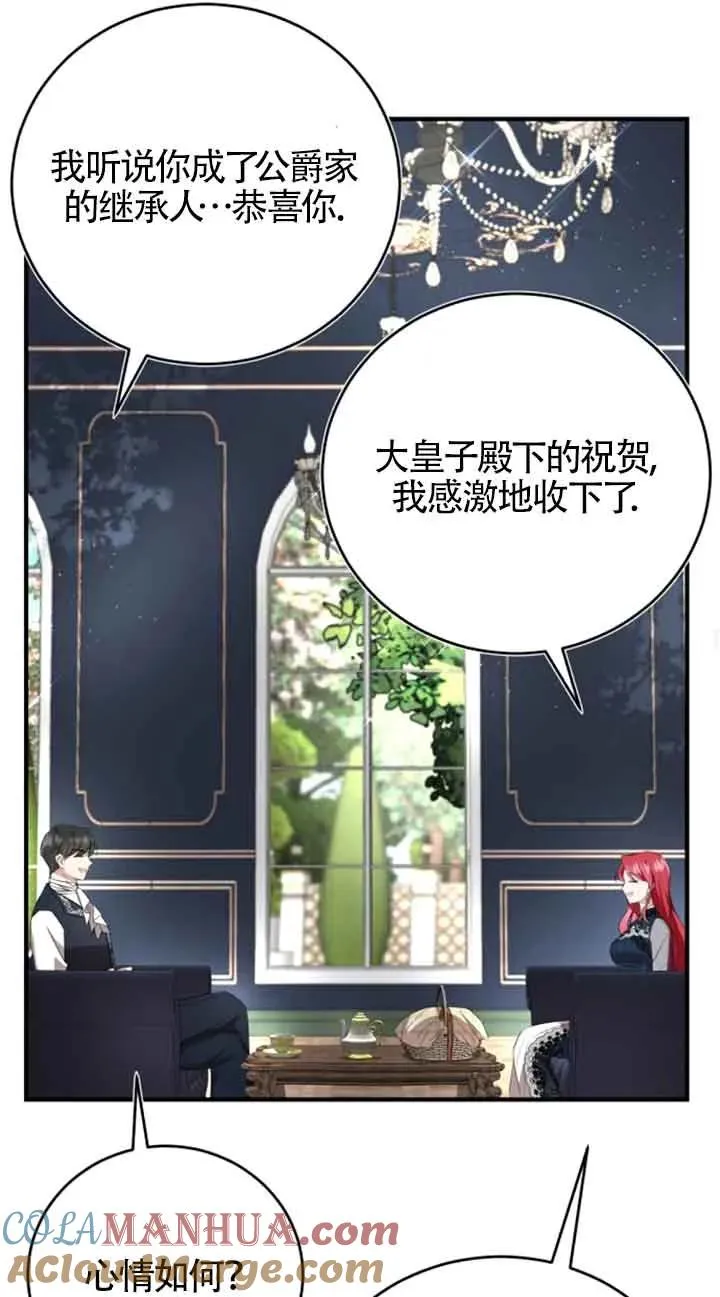 第05话36