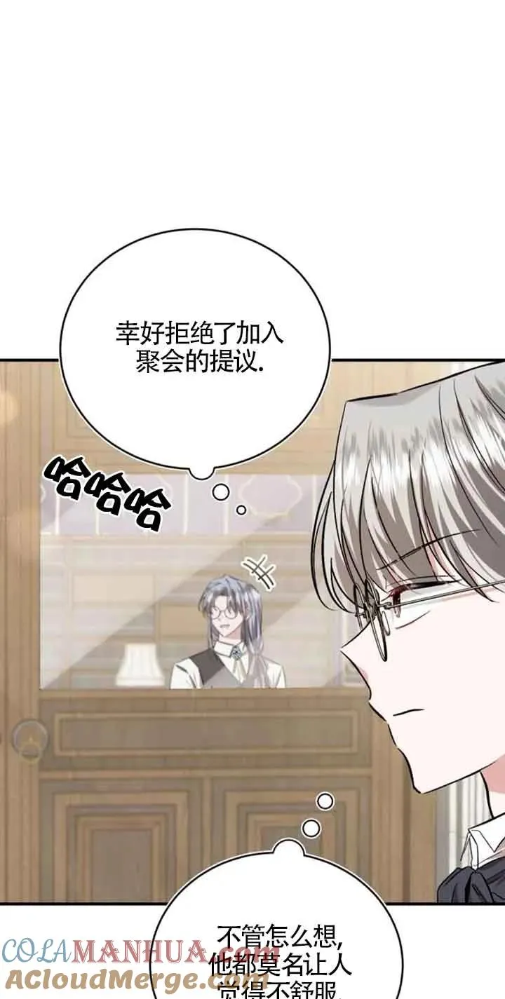 第29话3