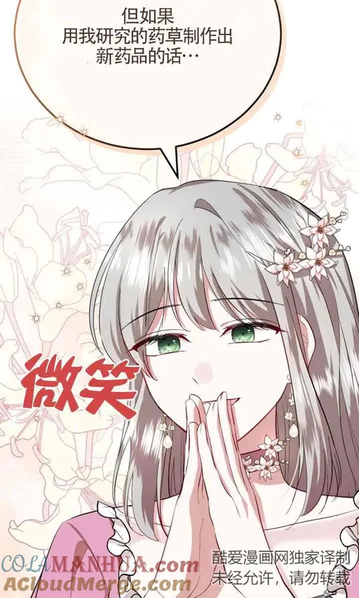 第09话24