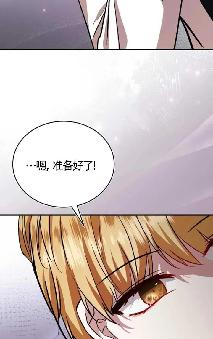 第42话80