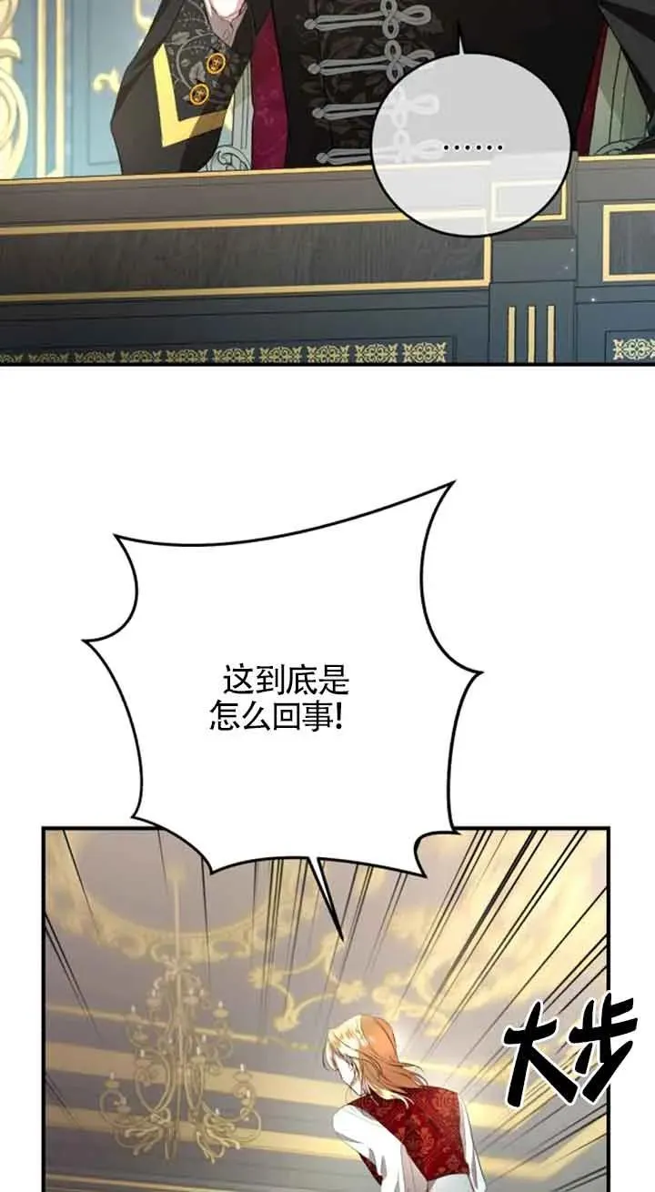 第11话4