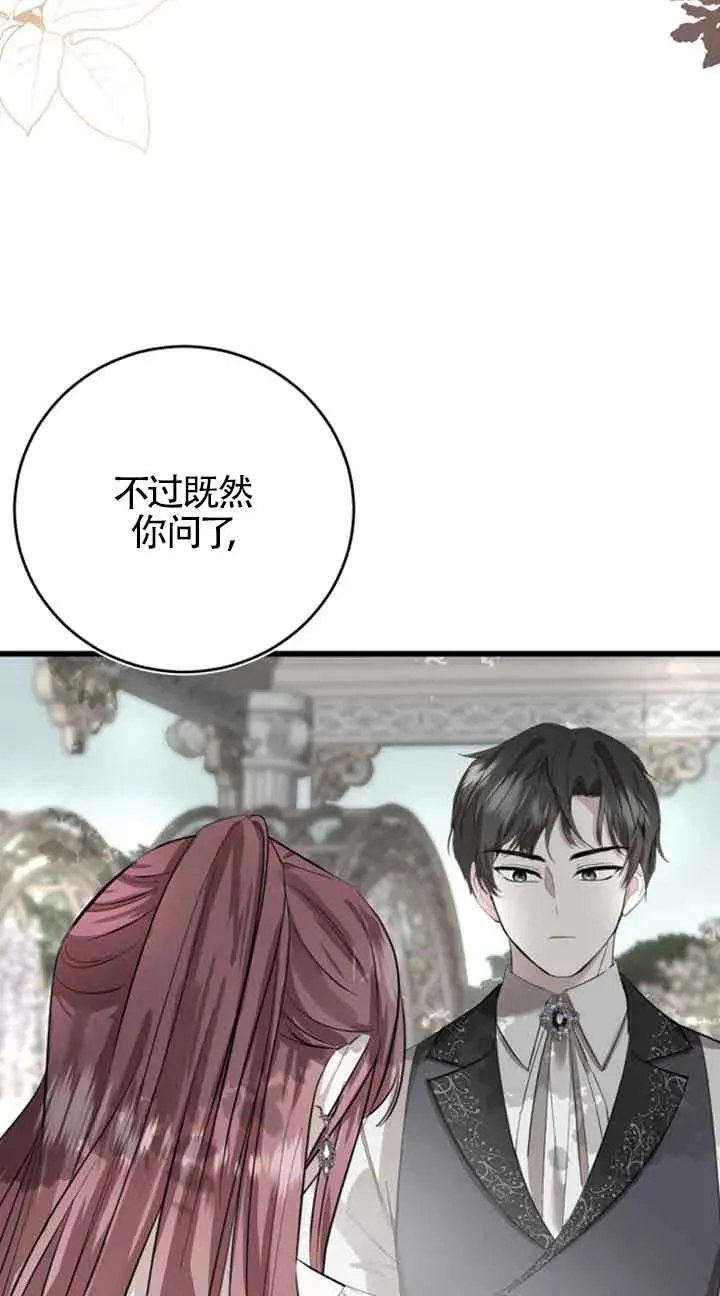 第05话47