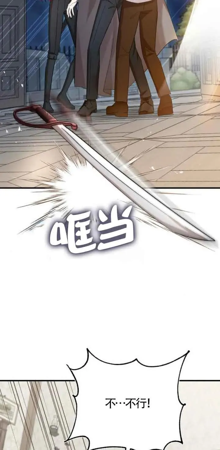 第19话4