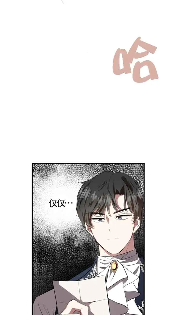 第05话80