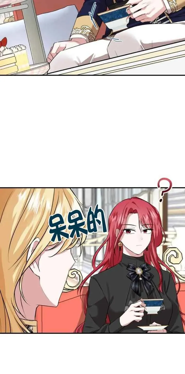 第03话121