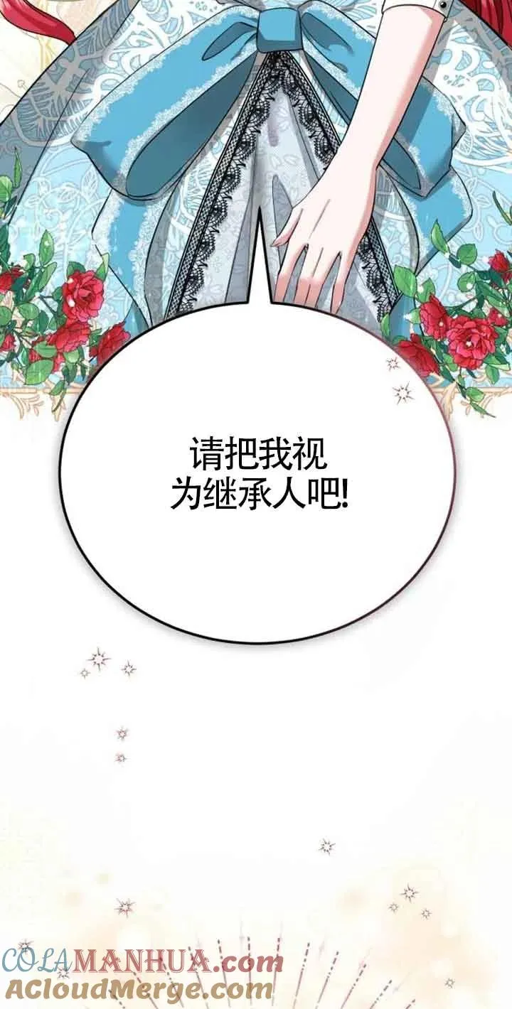 第01话84