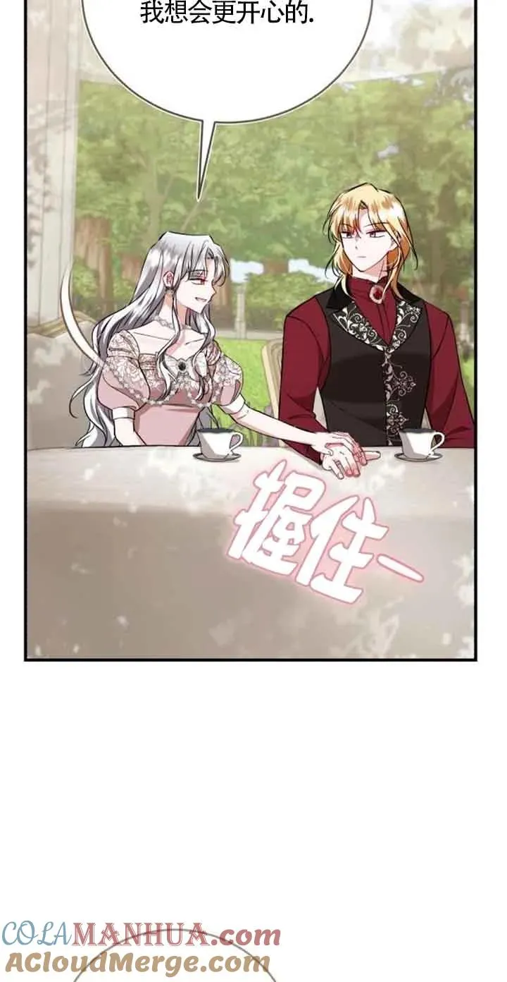 第35话18