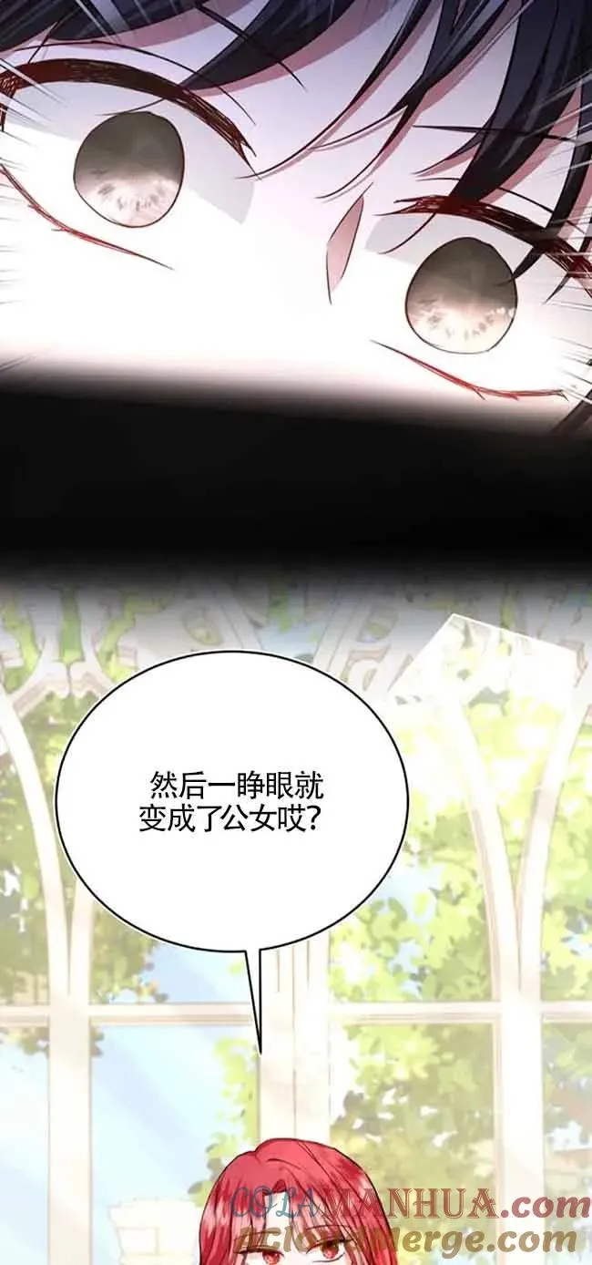 第23话57