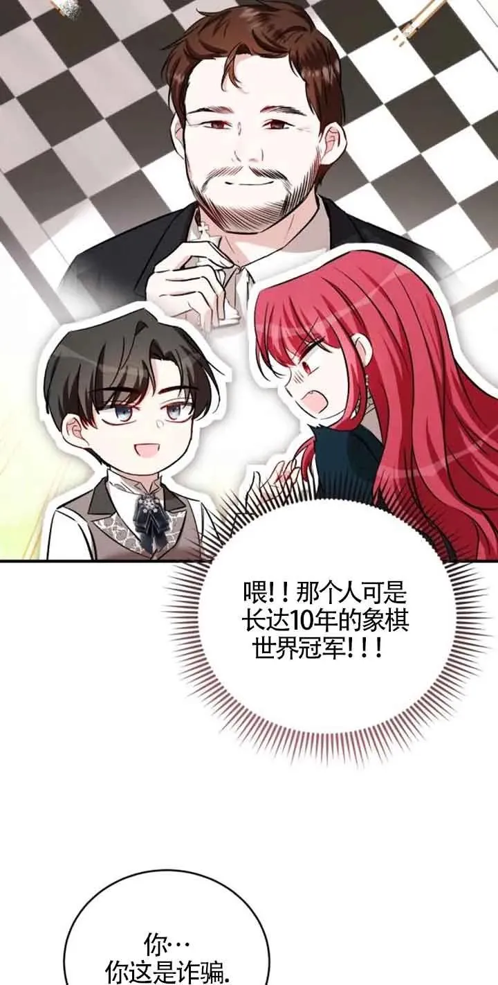 第32话23