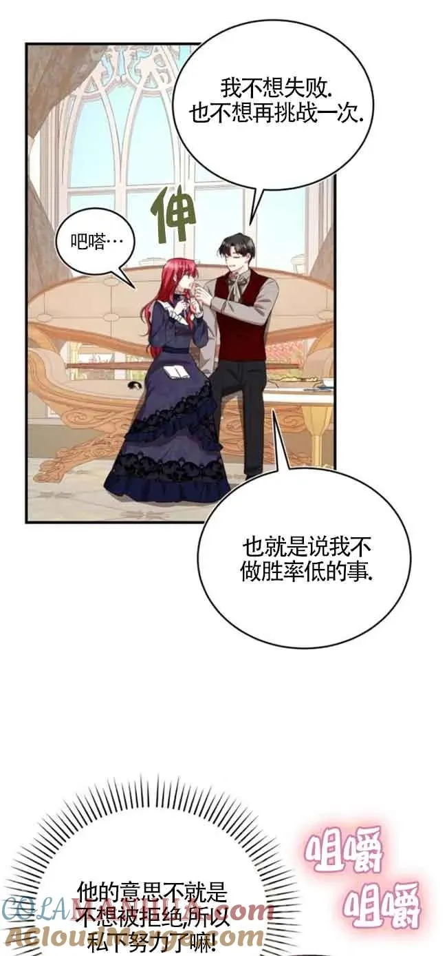 第41话60