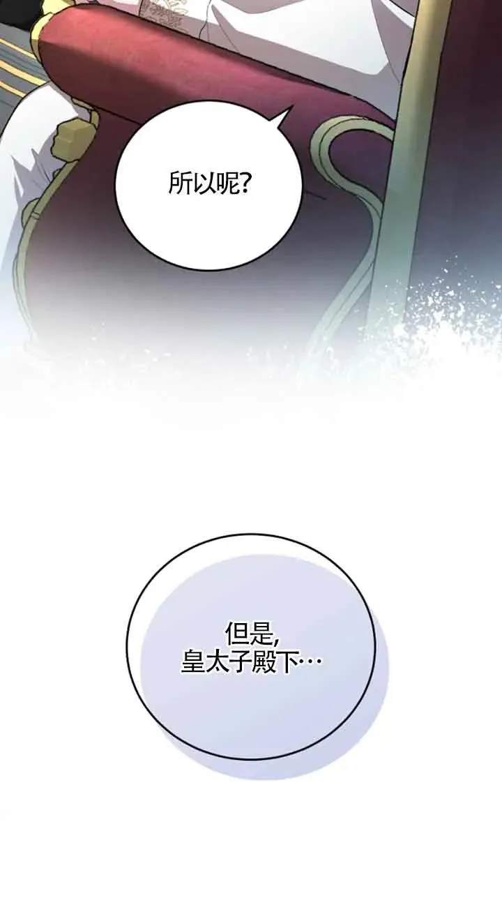 第12话19