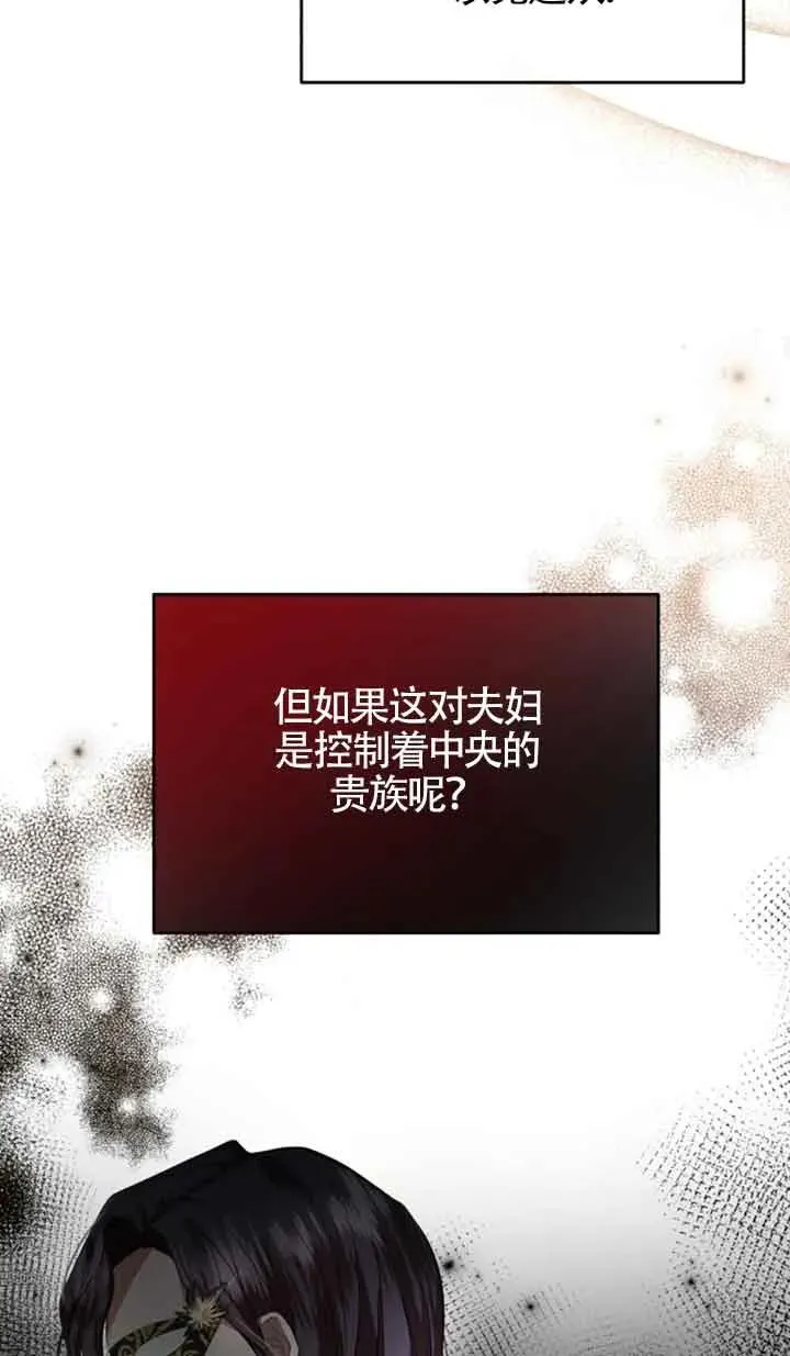 第09话74