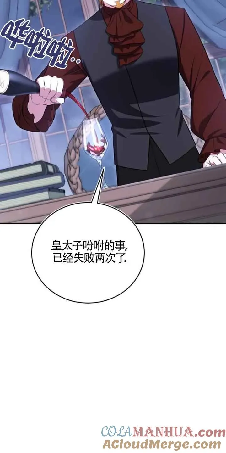 第28话48