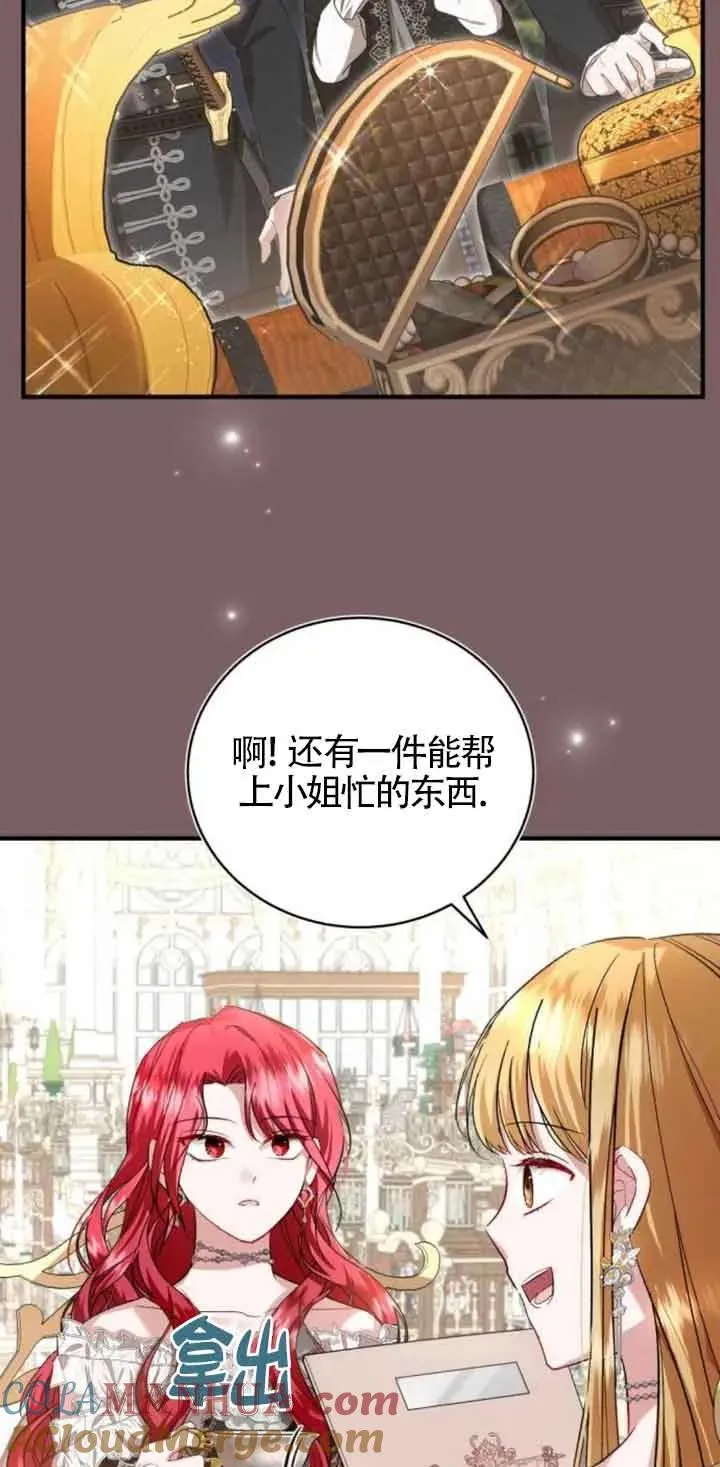 第21话15
