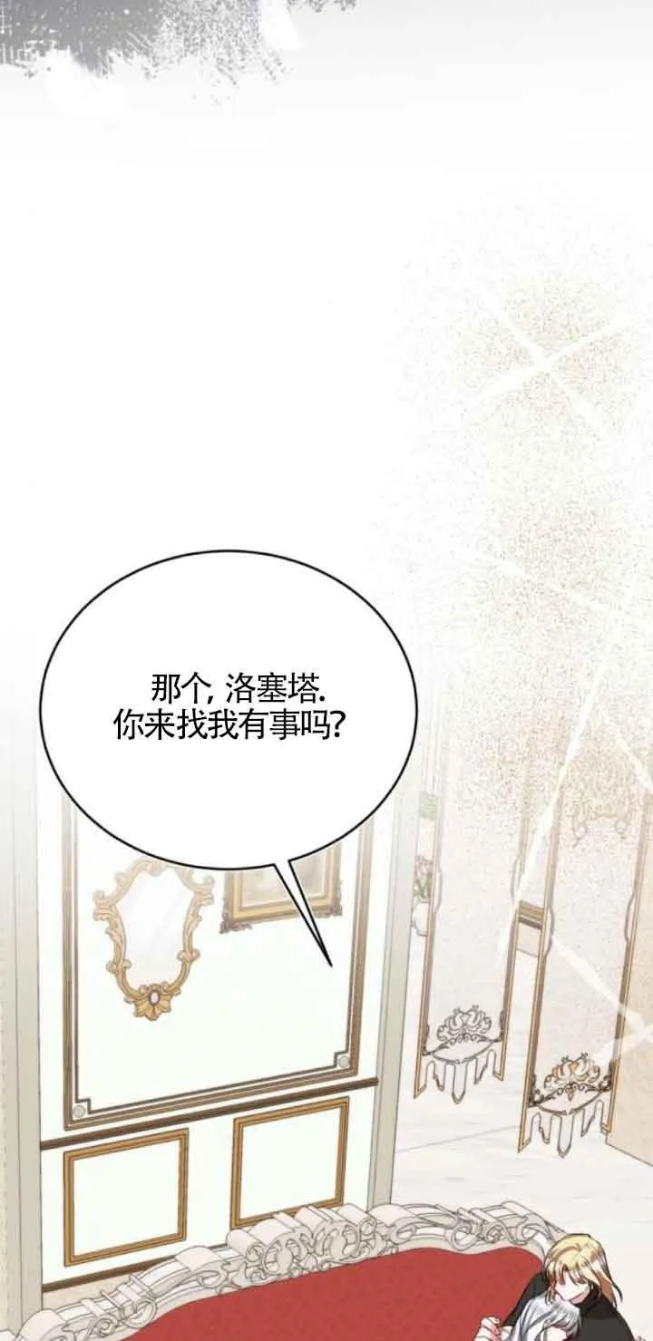 第45话50