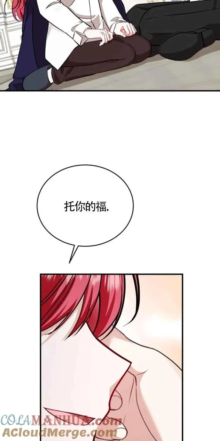 第33话42