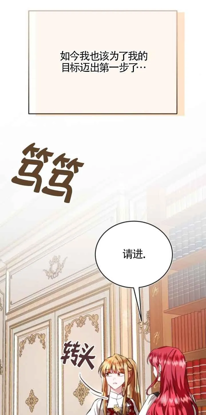 第44话34