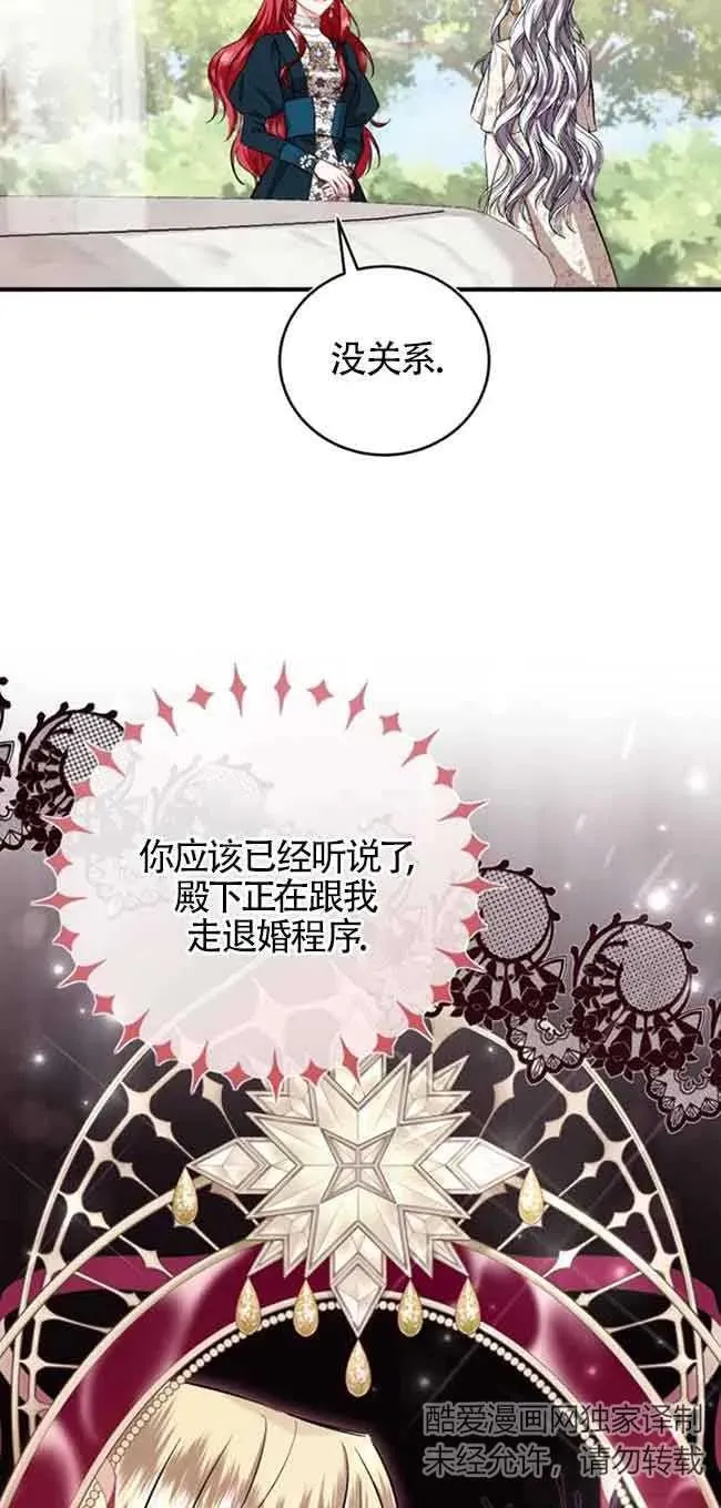 第32话56