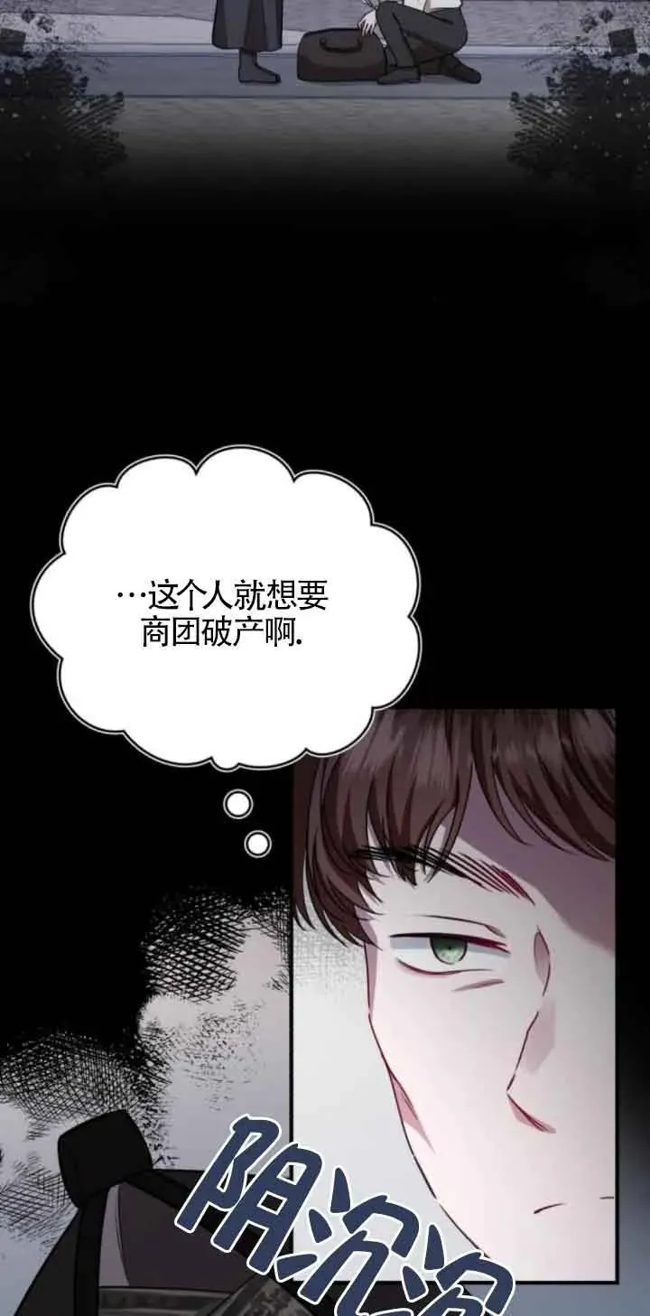 第41话17