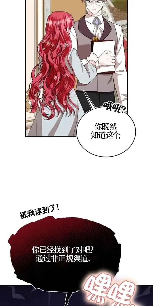 第30话26