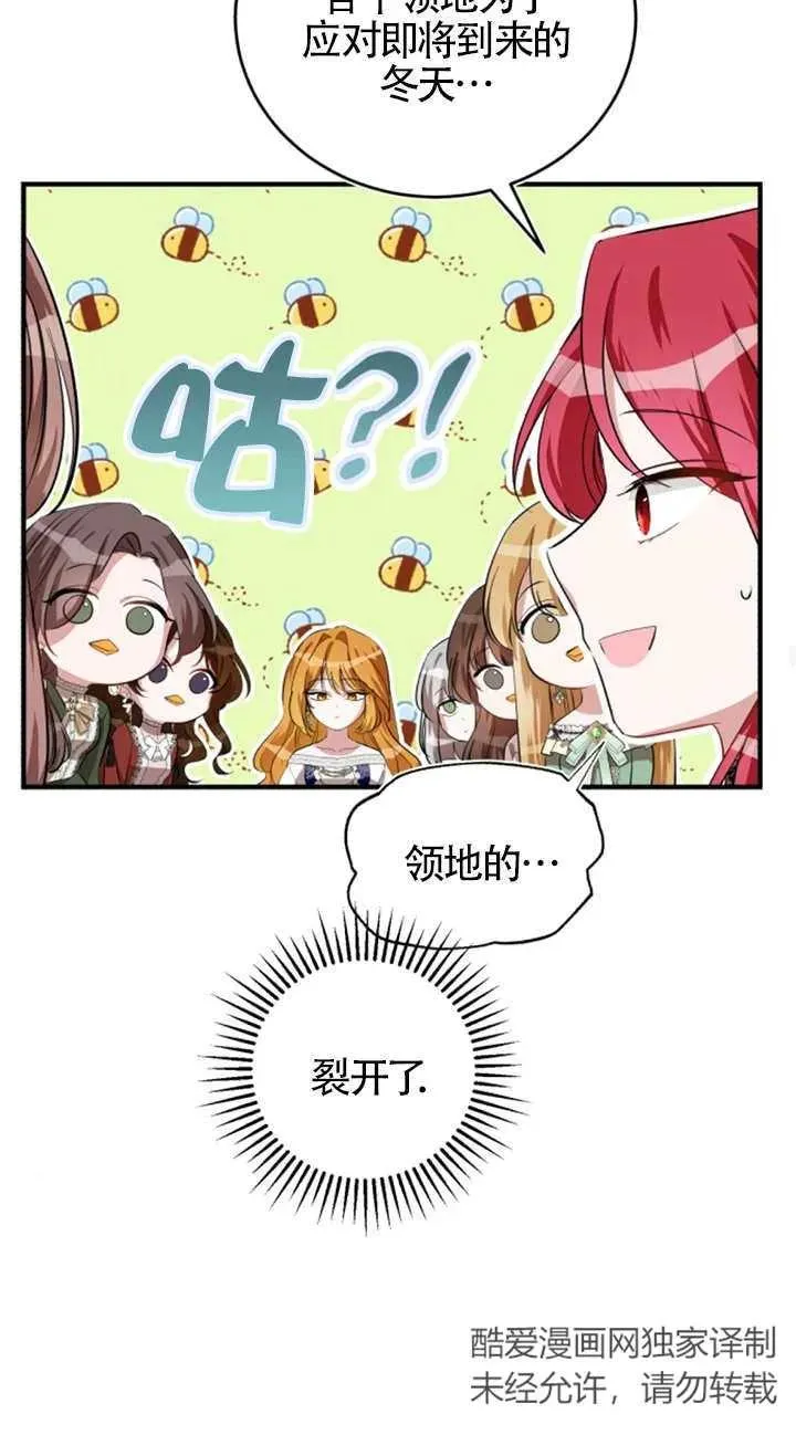 第06话30